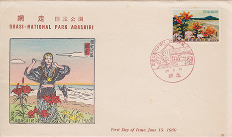 Gallery 10: First Day Postal Covers — The Christenson